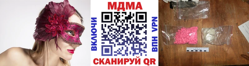 OMG онион  Кузнецк  MDMA Molly 