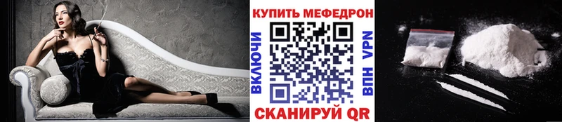 цена наркотик Кузнецк Меф кристаллы