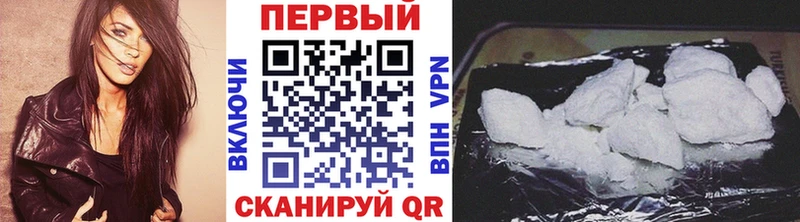 Метамфетамин Methamphetamine Кузнецк