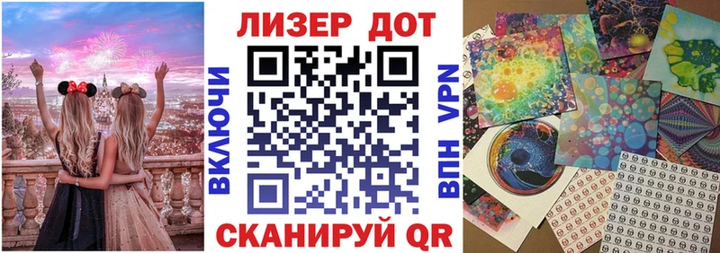 Марки N-bome 1,8мг  как найти   Кузнецк 
