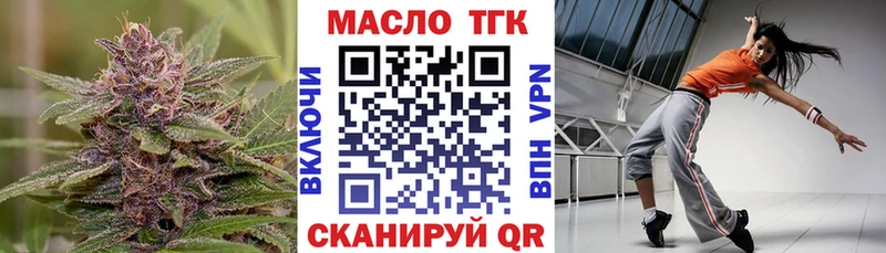 дарнет шоп  Кузнецк  сайты даркнета Telegram  Дистиллят ТГК концентрат 