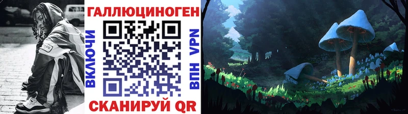 Псилоцибиновые грибы MAGIC MUSHROOMS Кузнецк
