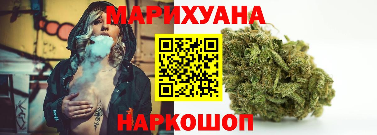 Марихуана Bruce Banner  МАРИХУАНА марихуана  Вход с VPN  Кузнецк 